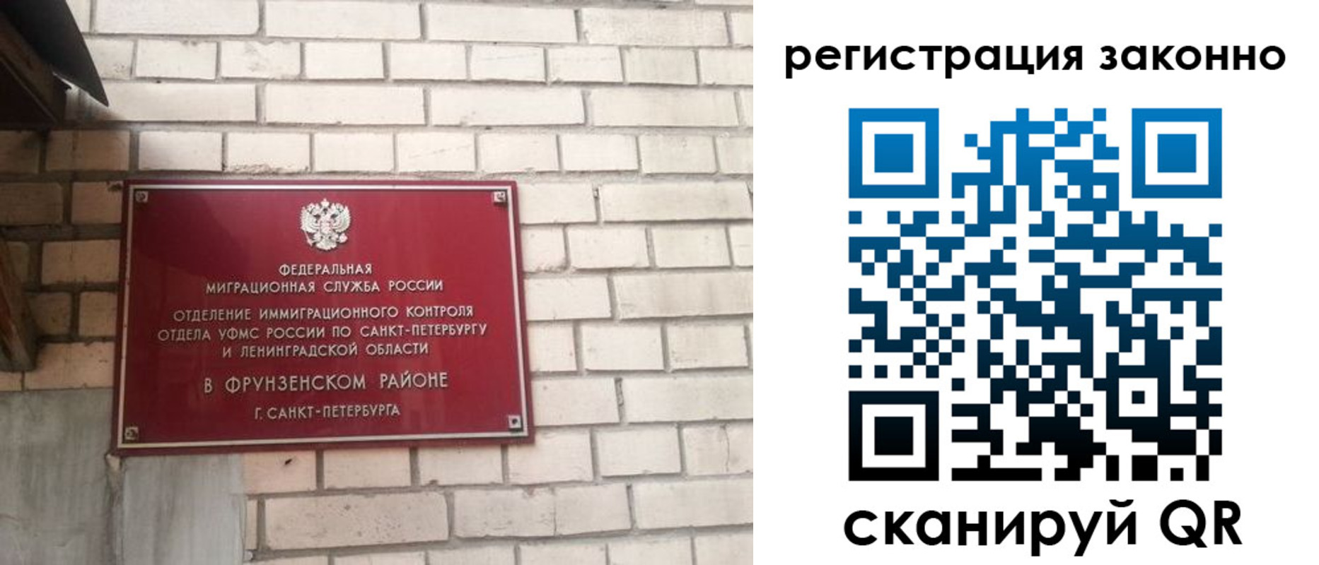 временная регистрация недорого в Гаджиево